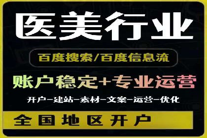 SEM优化托管助力企业业绩增长案例