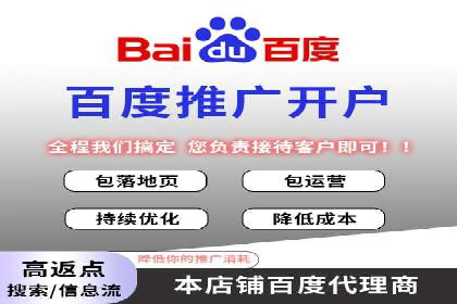 创新推广开户模式案例分析